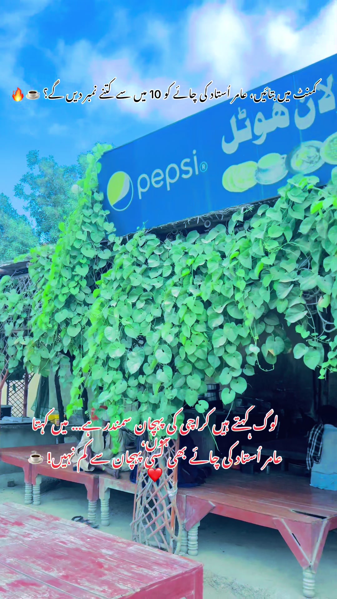 @m_amir_vlog