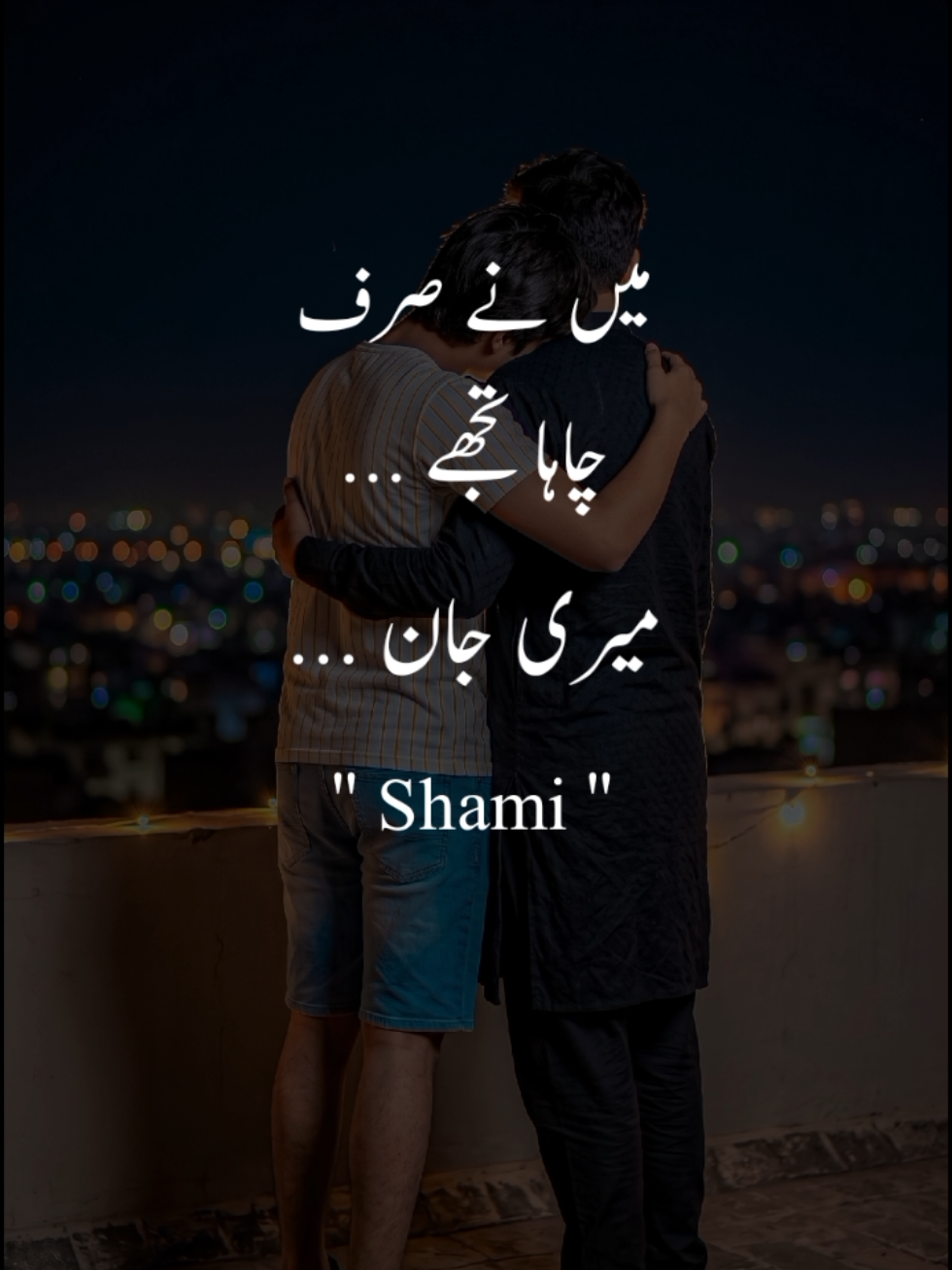 @شایان ساحل