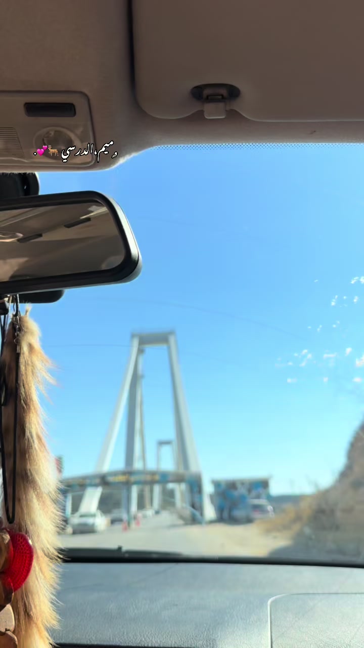 @ميم راء الدرسي🌷💗.