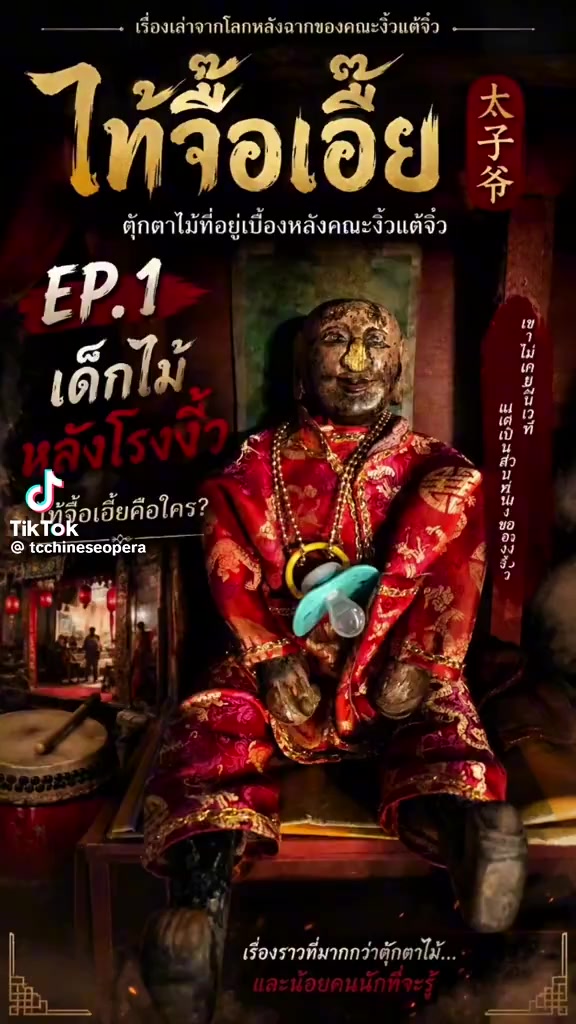 @Jack Bangsue