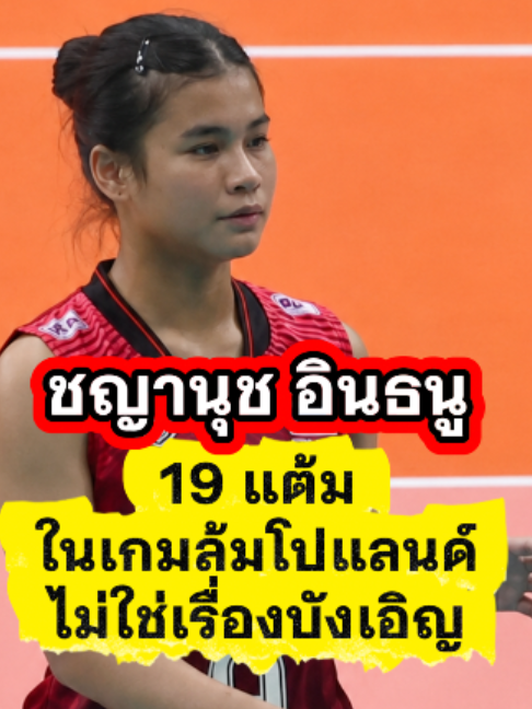 @ติ่งสายเมาท์