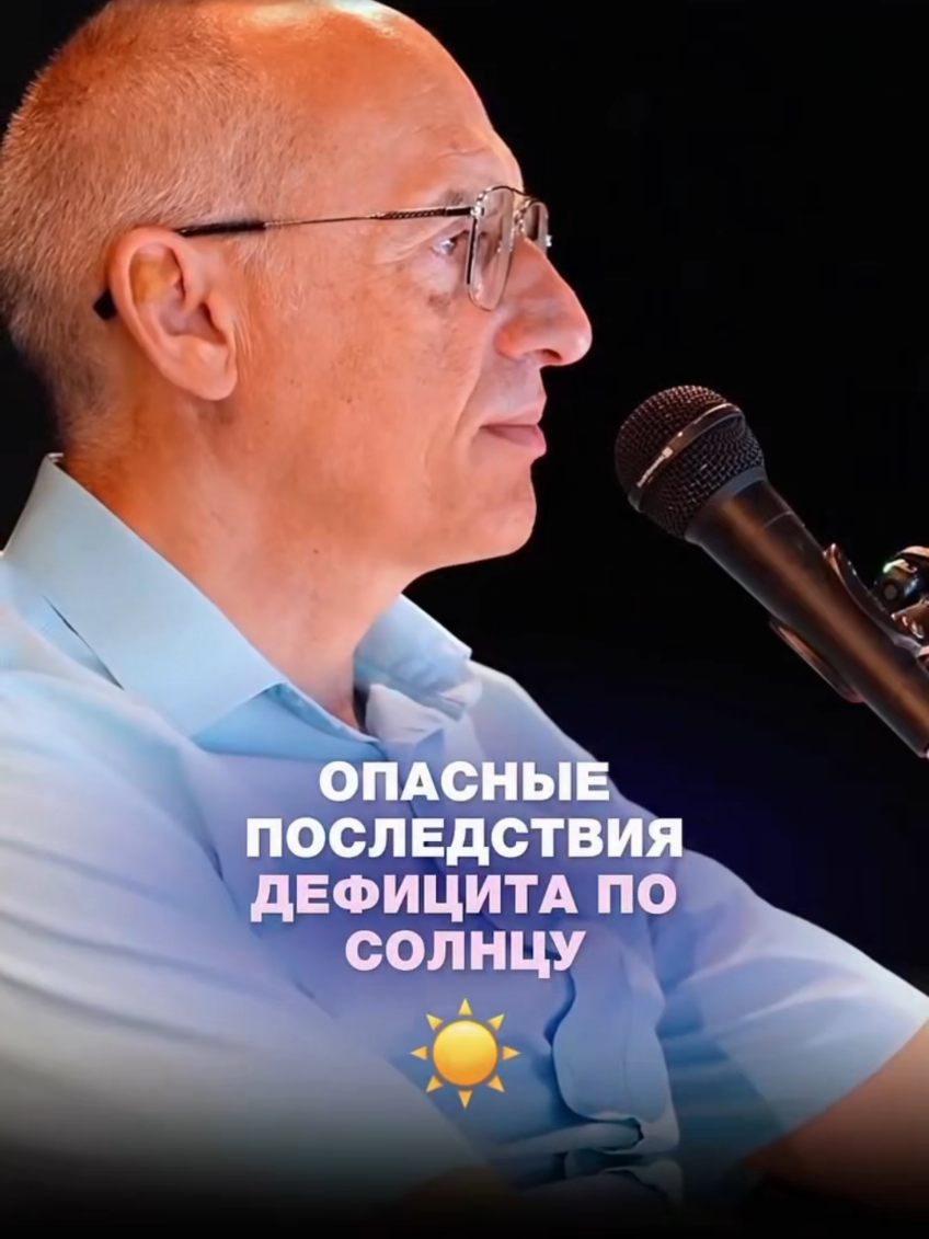 @Олег Торсунов