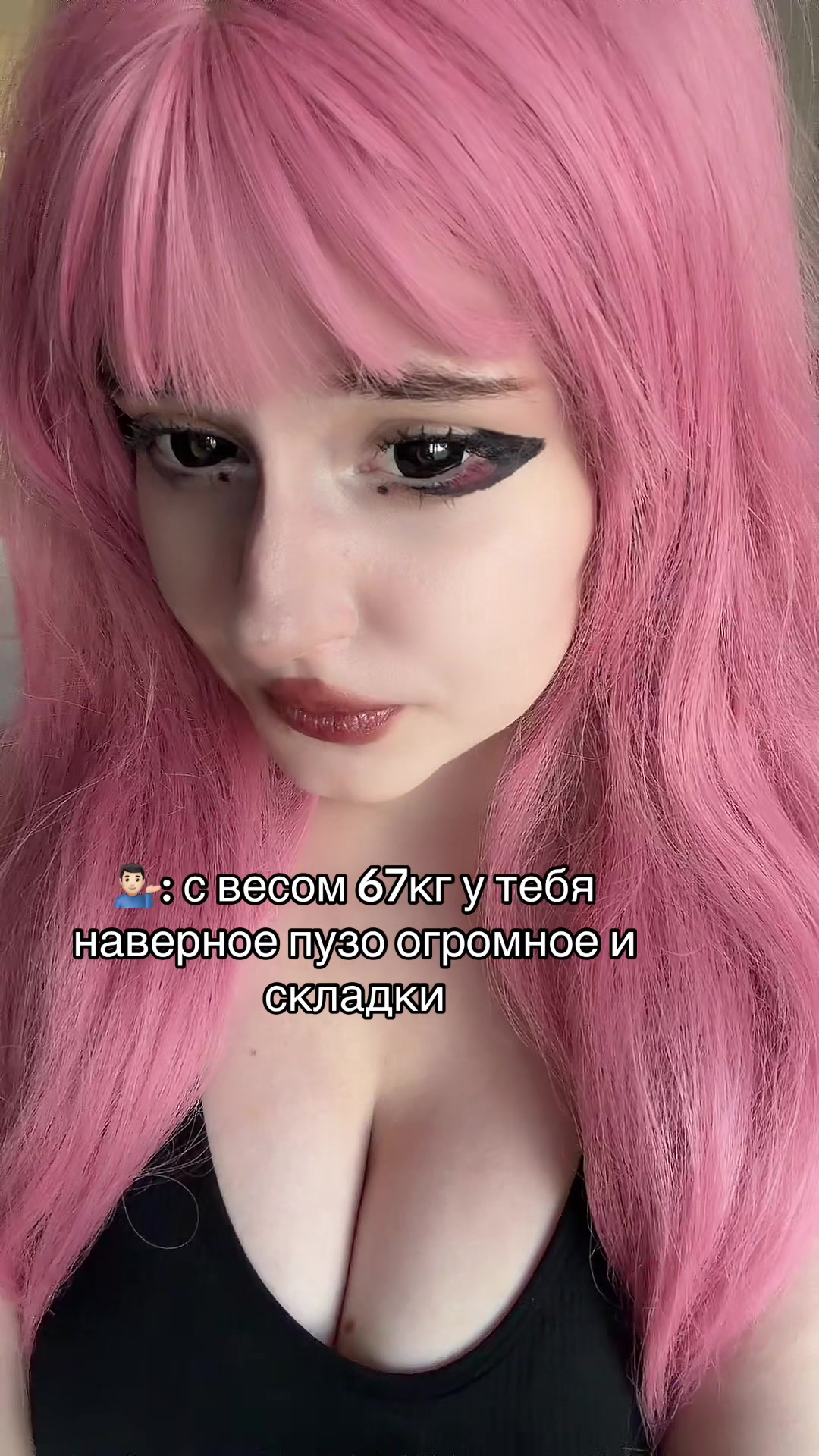@тгк: shioru2010