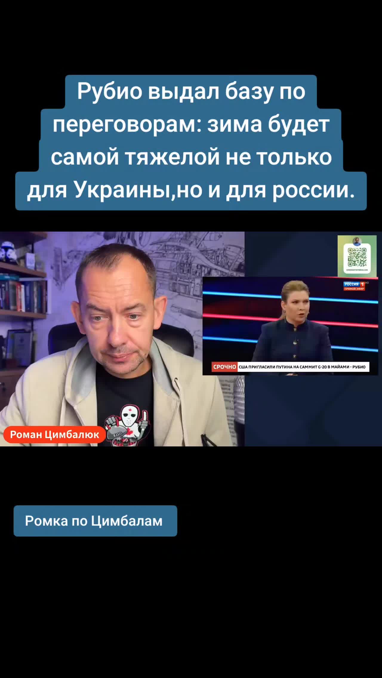 @Санич