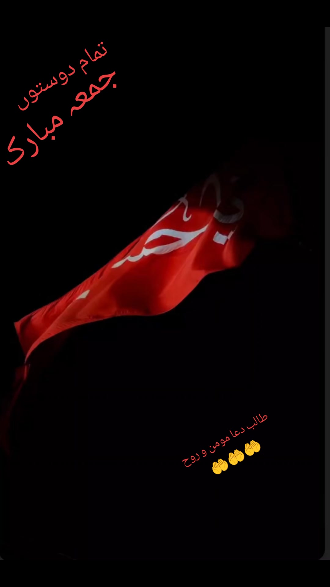 @💙💚Qalb e Momin💙💚