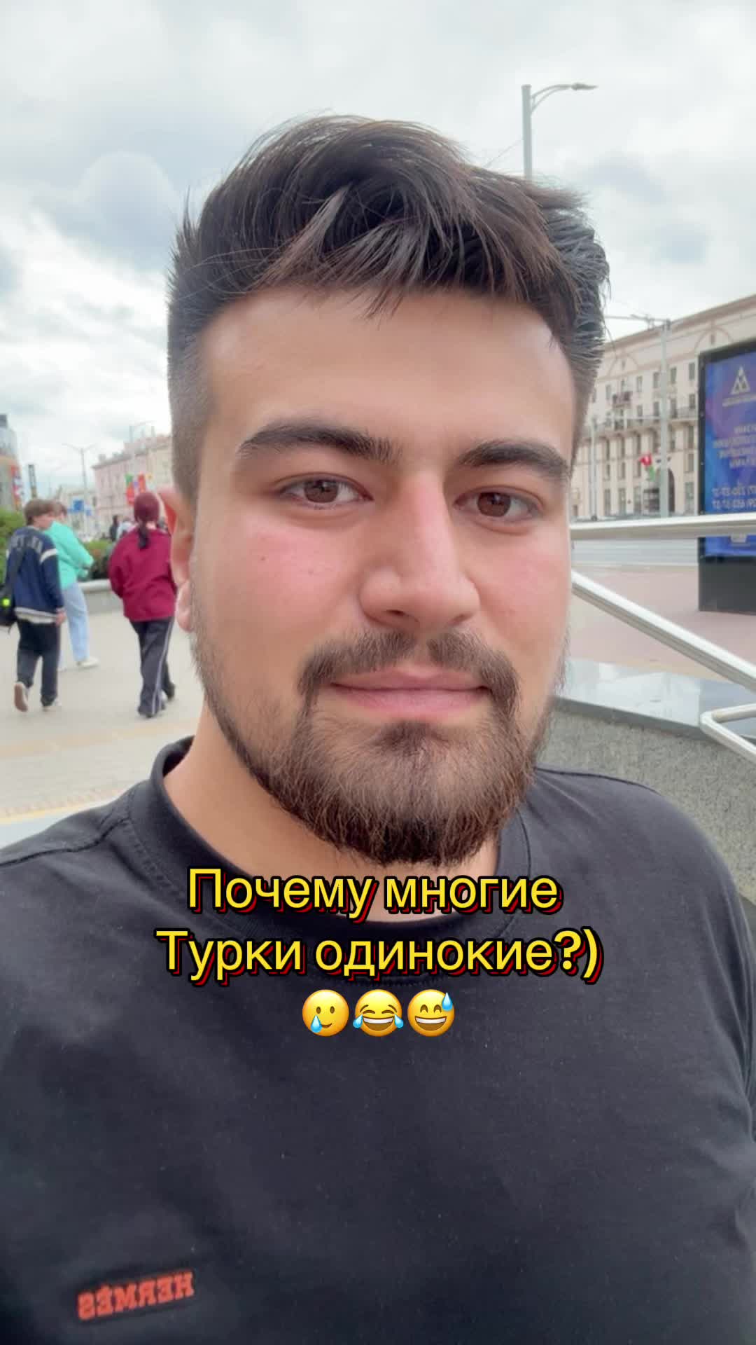 @Турок