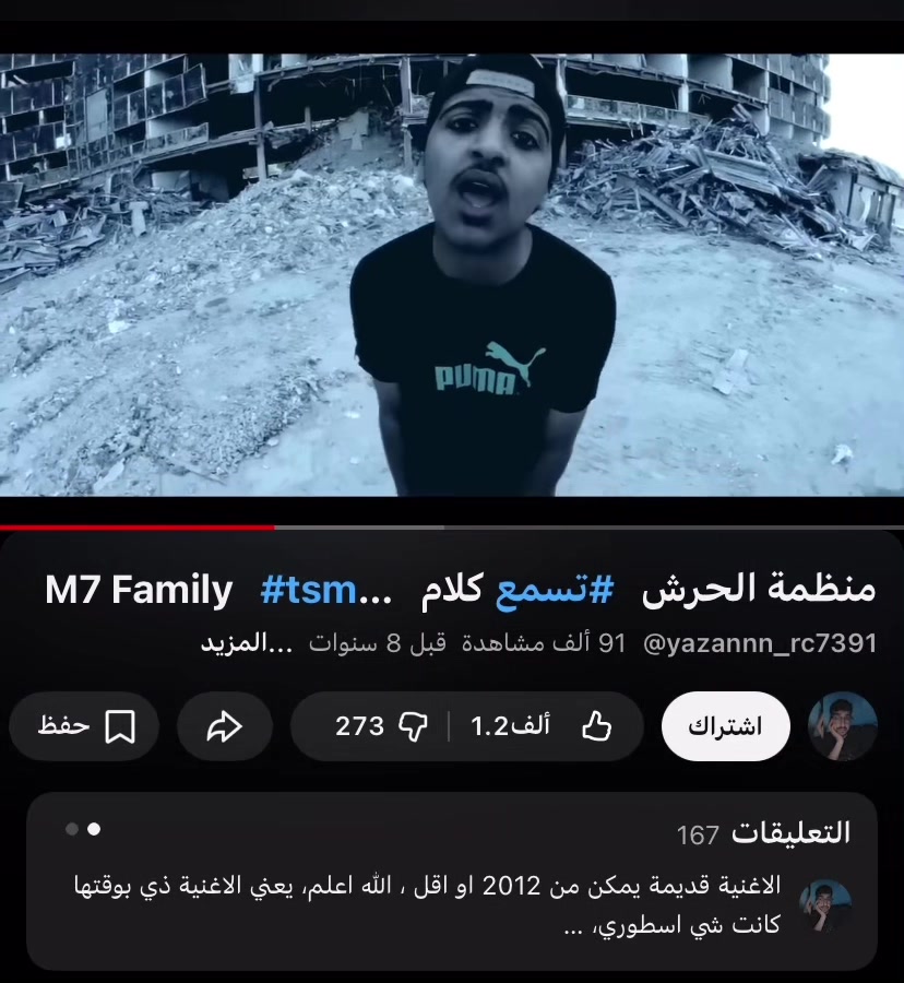 @عرّاد
