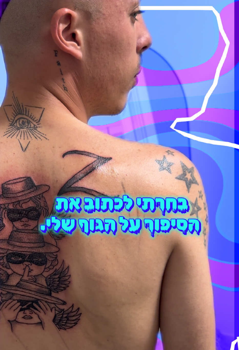 @דניאל לוי