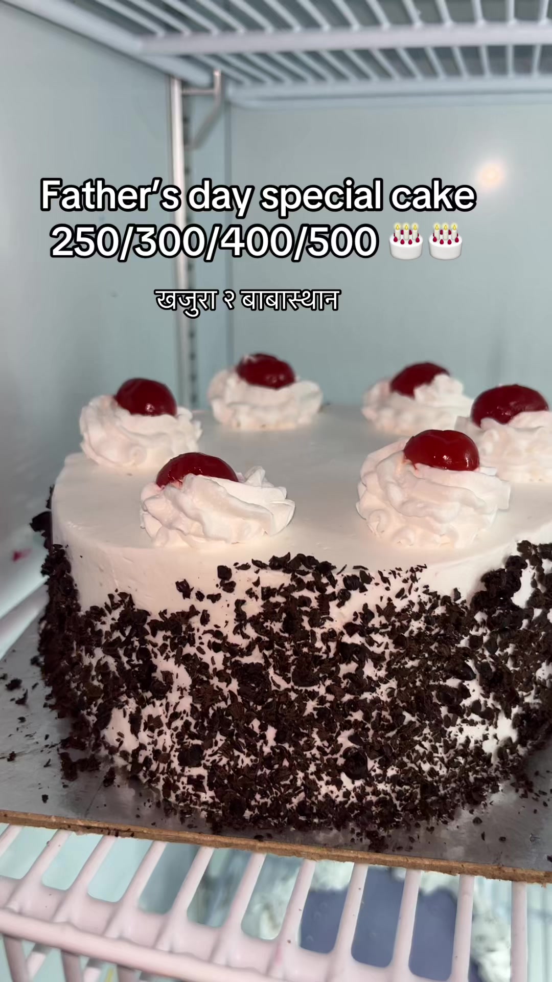 @Tara Pun Mahatara
