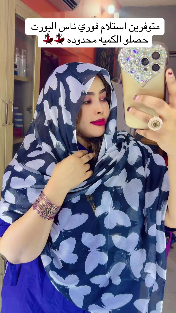 @هديل وقيع الله (شمو)