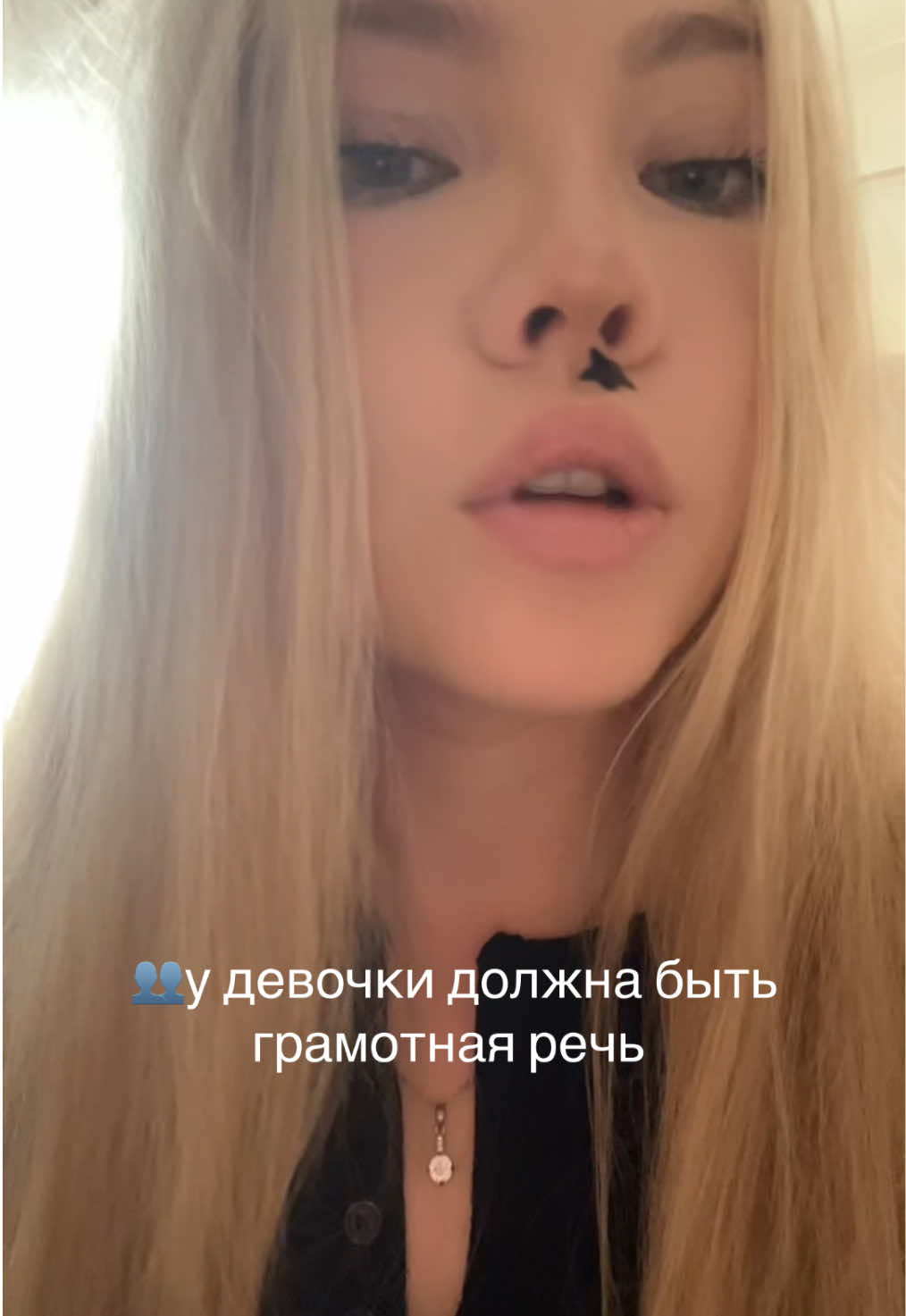 @Соффийка🪼
