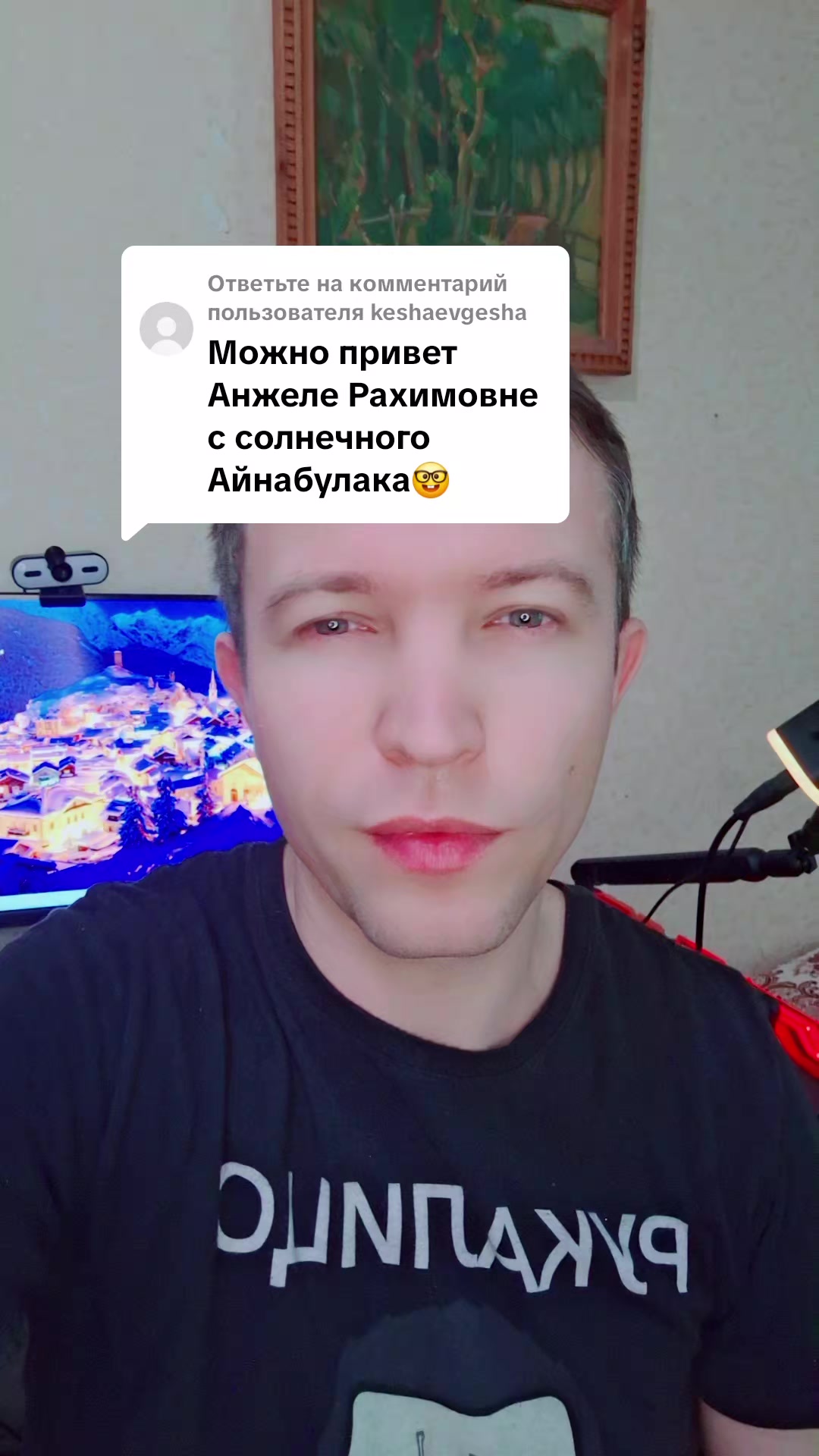 @⚔️KoSmiCheSkiY🦁VoiN⚔️