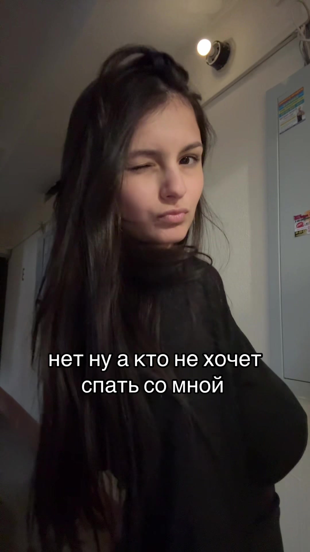 @воралина