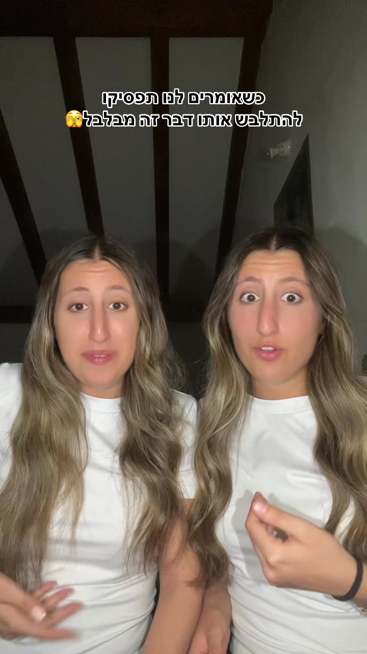 @NoaHilaTwins