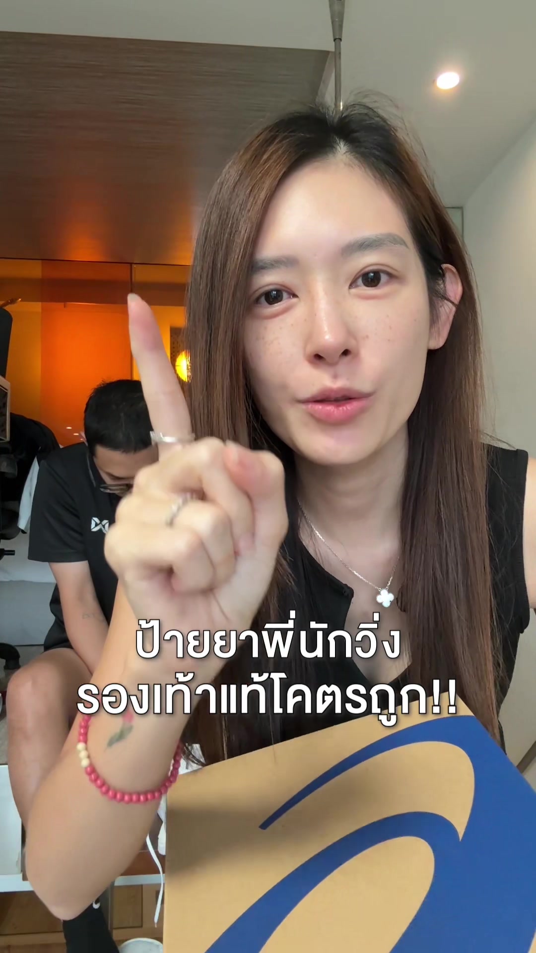 @Chelee เชลี