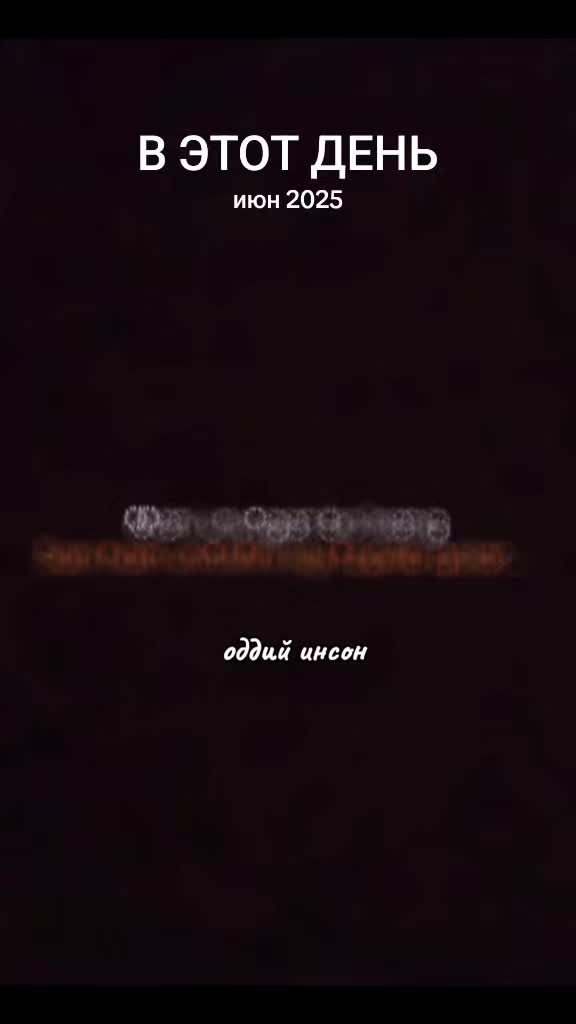 @оддий инсон