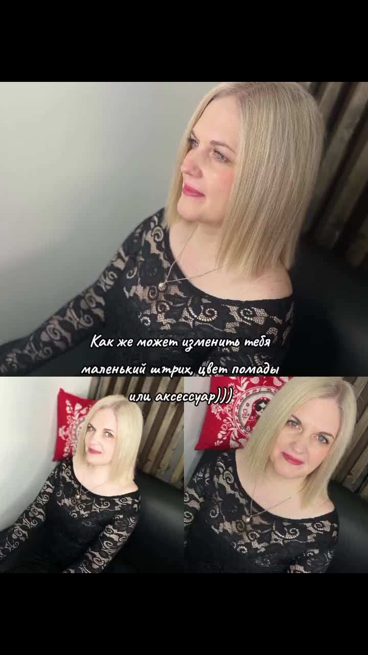 @Ольга