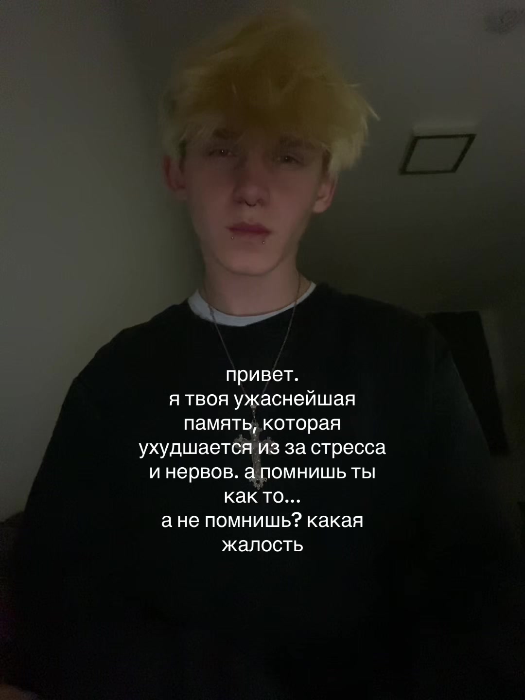 @тгк:Бред Кирюши