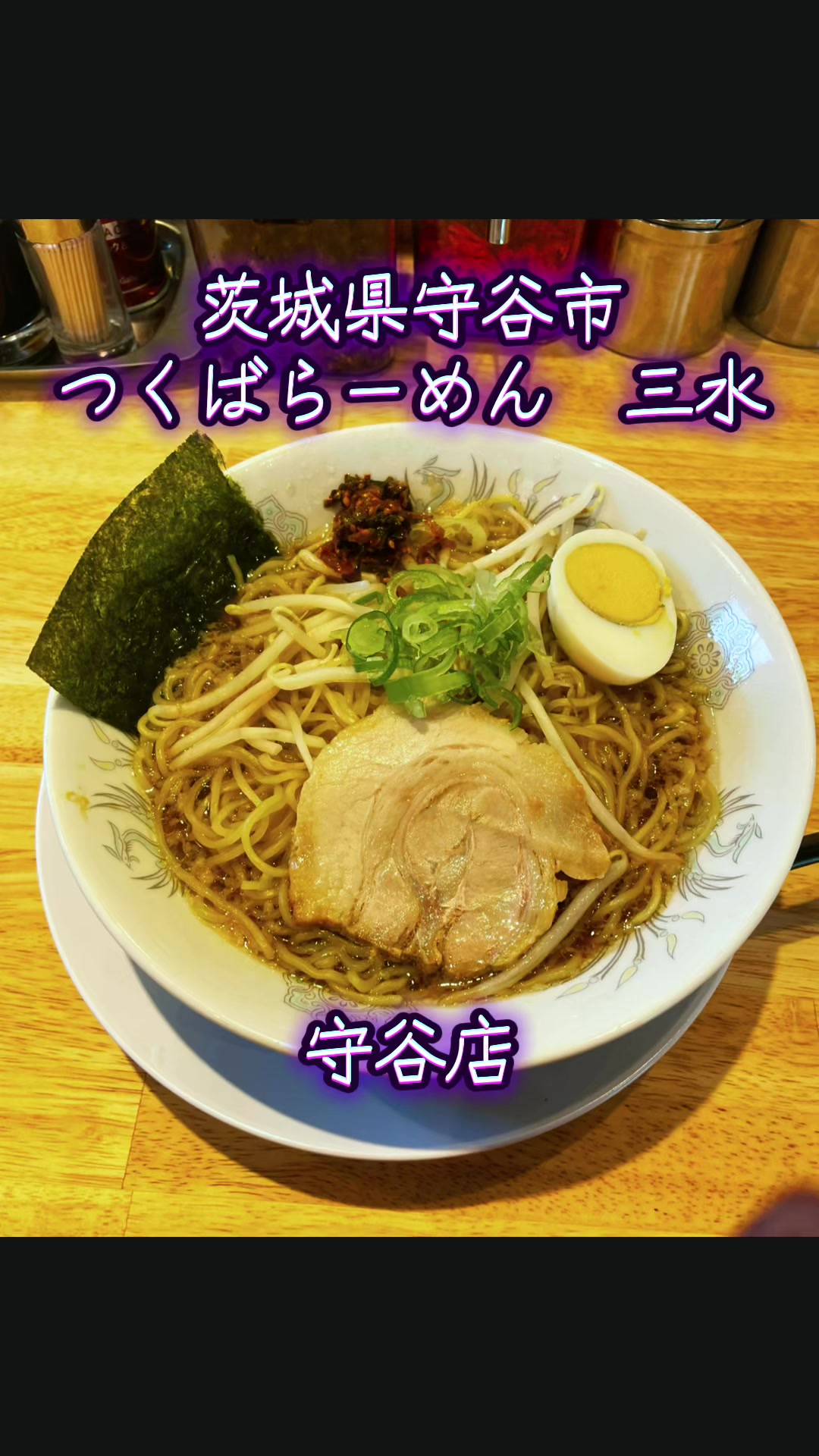 @ちゅっぱチャップス