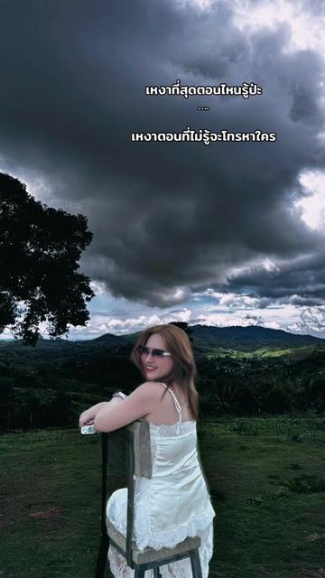 @Chomda