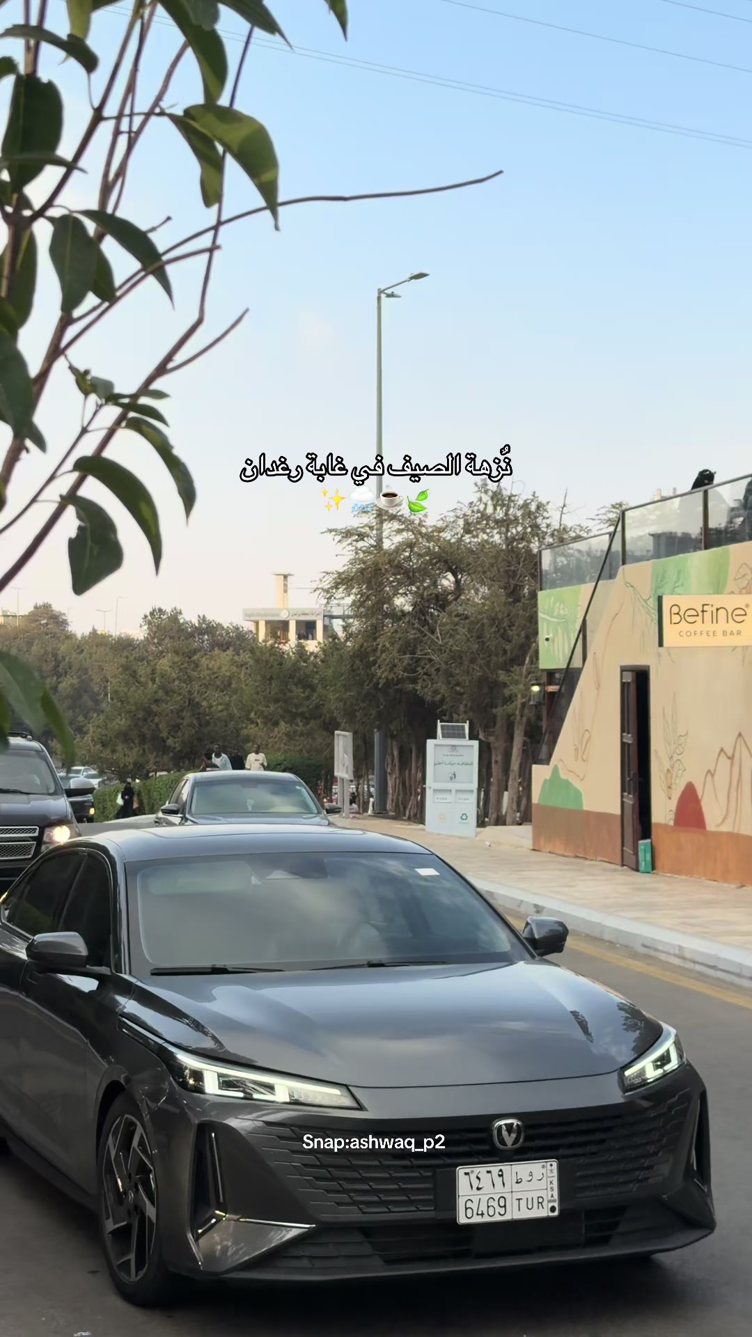@أشواق بنت محمد 💙🤍