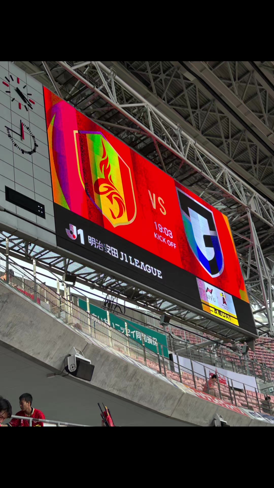 @名古屋サポ14番