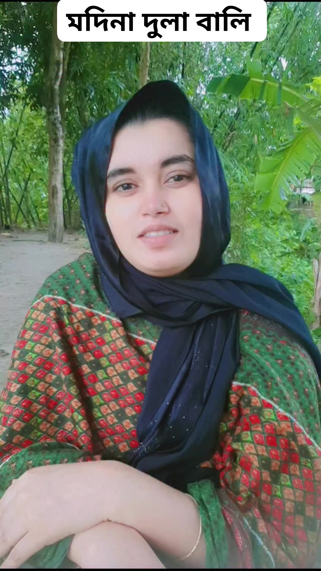 @🇧🇩𝑀𝐷:𝑆𝐴𝐼𝐹𝑈𝐿ISLAM🇧🇭