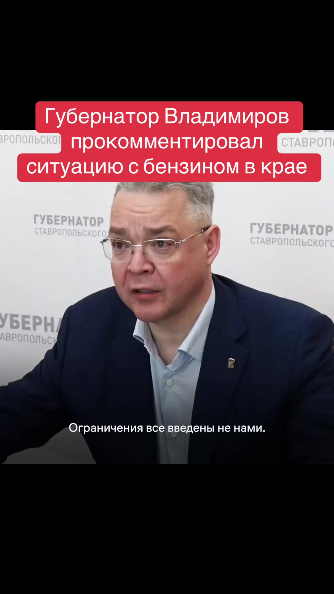 @СТАВРОПОЛЬ И КРАЙ