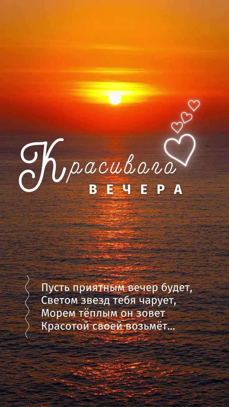 @Евдокия