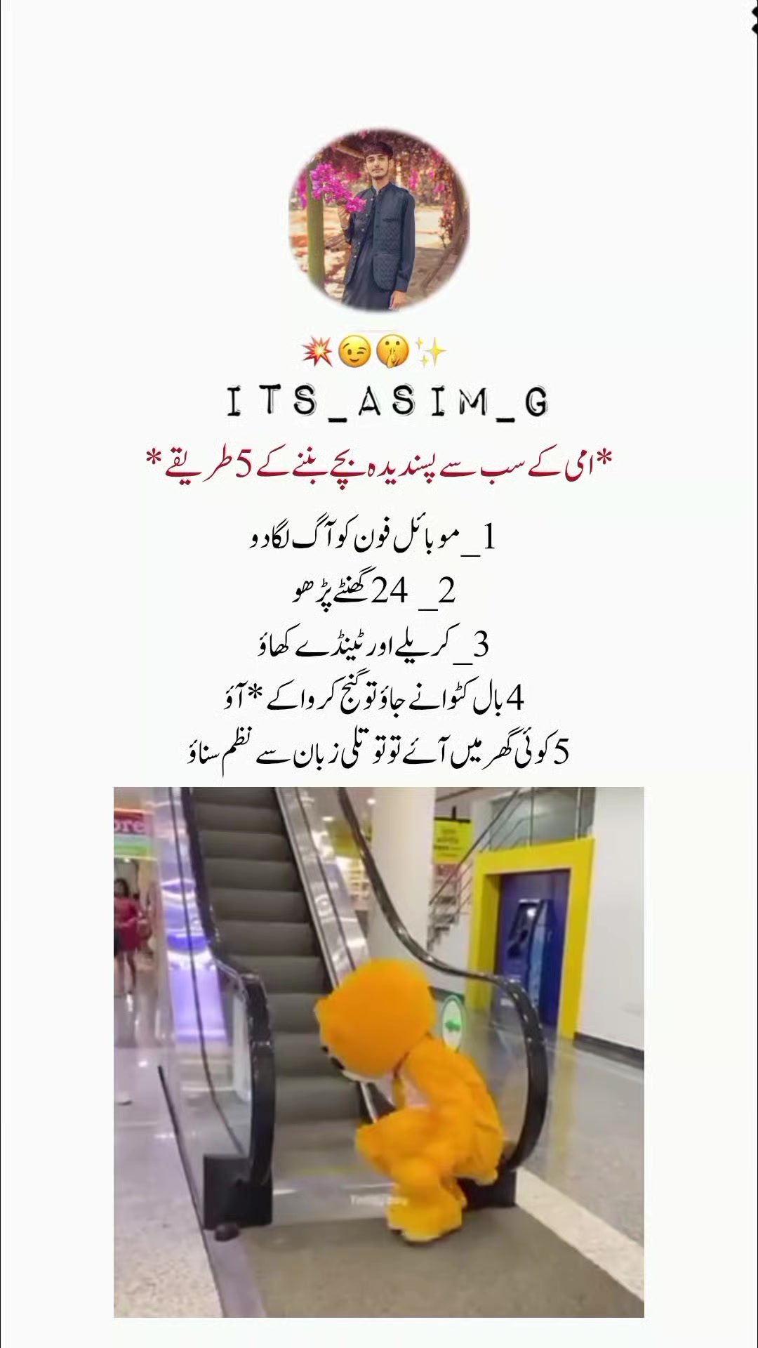 @𝙉𝙤𝙩 𝙮𝙤𝙪𝙧 𝙘𝙝𝙪𝙯𝙯𝙖