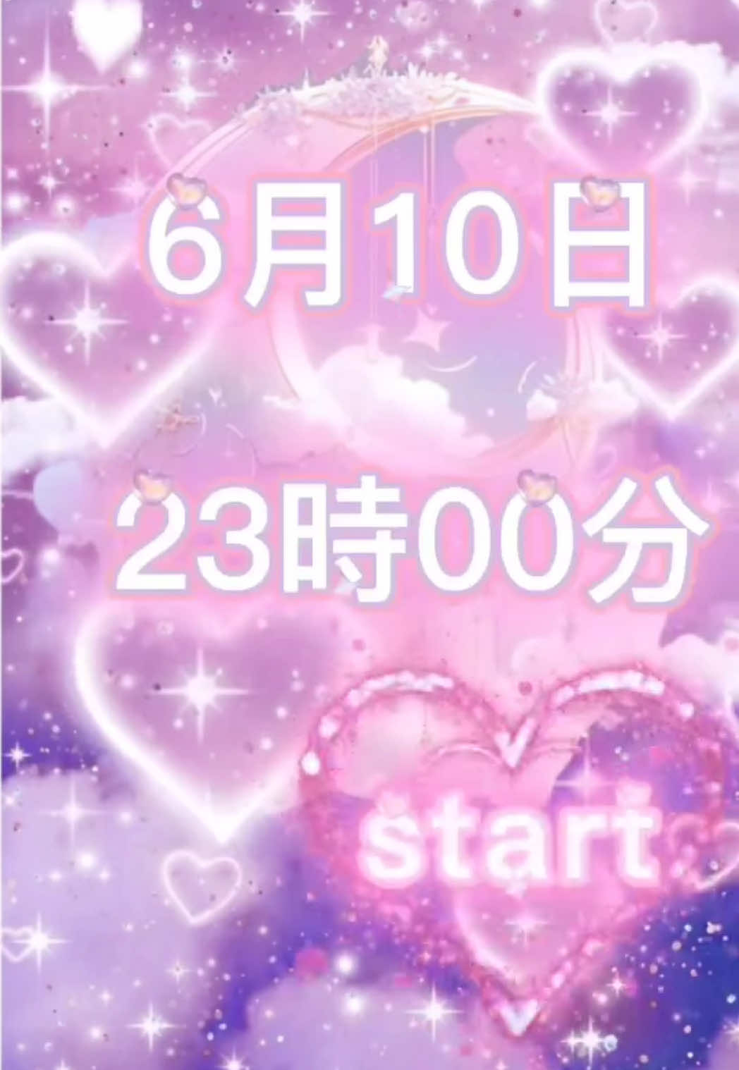 @ãã»âïžðæ
ã©ã€ããŒâ»7/27ãäžéåž°ç