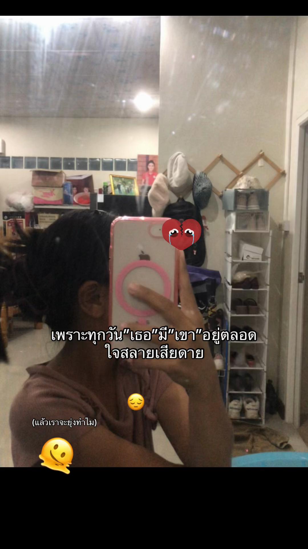 @เธรดของคนเอ๋อ🤍🤟🏻