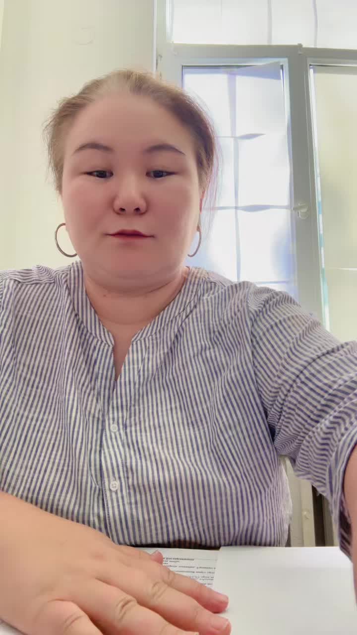 @Айзада Акынова