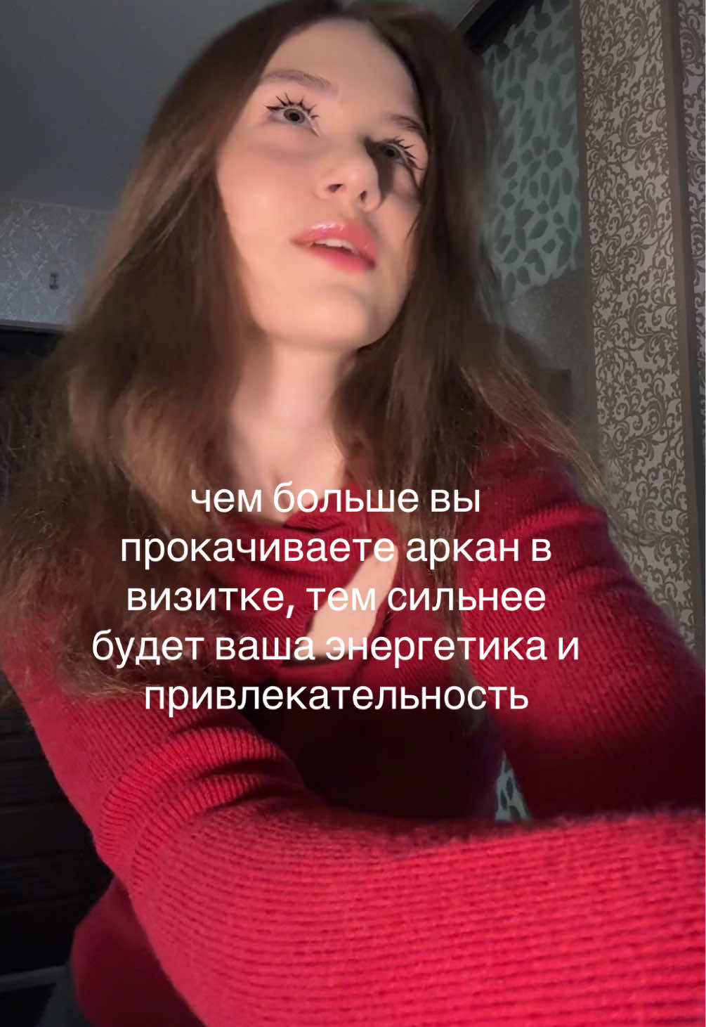 @ALBIMATRIX | НУМЕРОЛОГИЯ