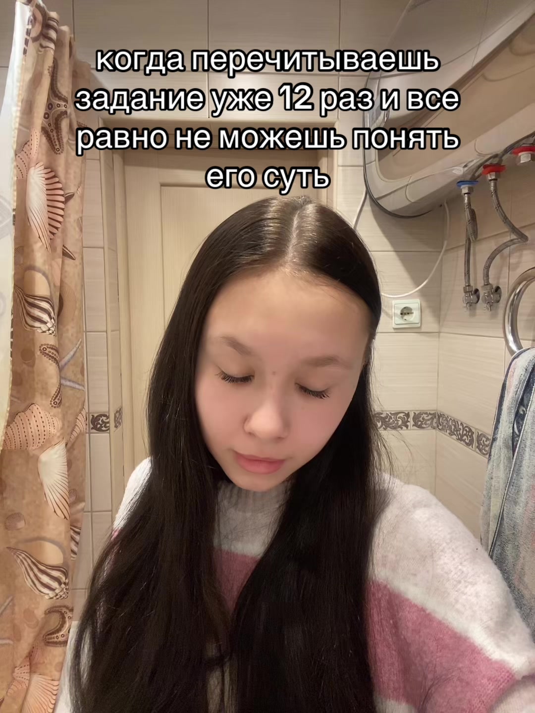 @НАСТЯ КВЭР