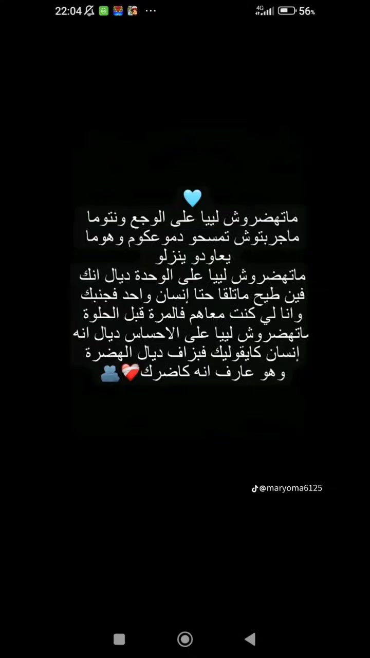 @أميرة نفسي 🥰