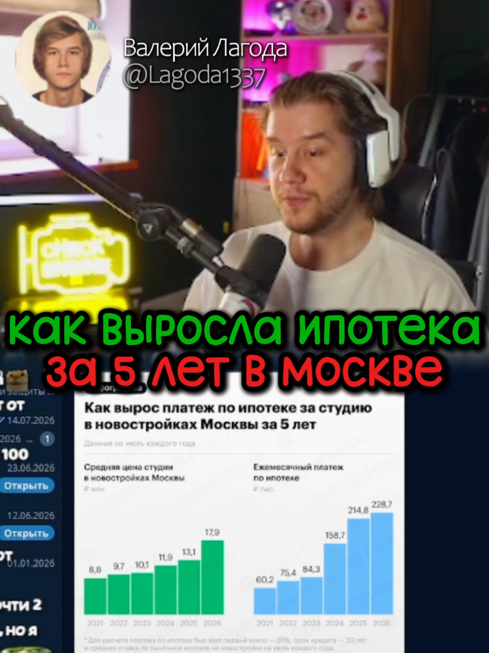 @Лагода Каждый день
