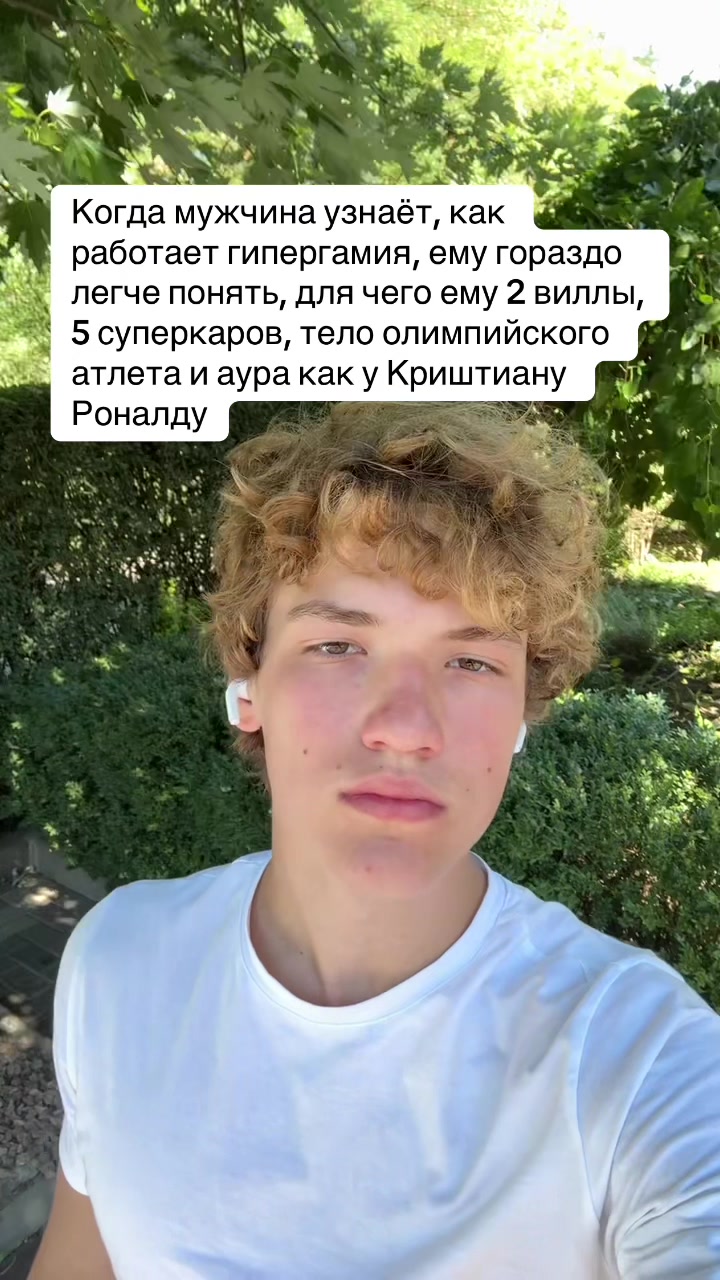 @тгк:@Mironvinosit