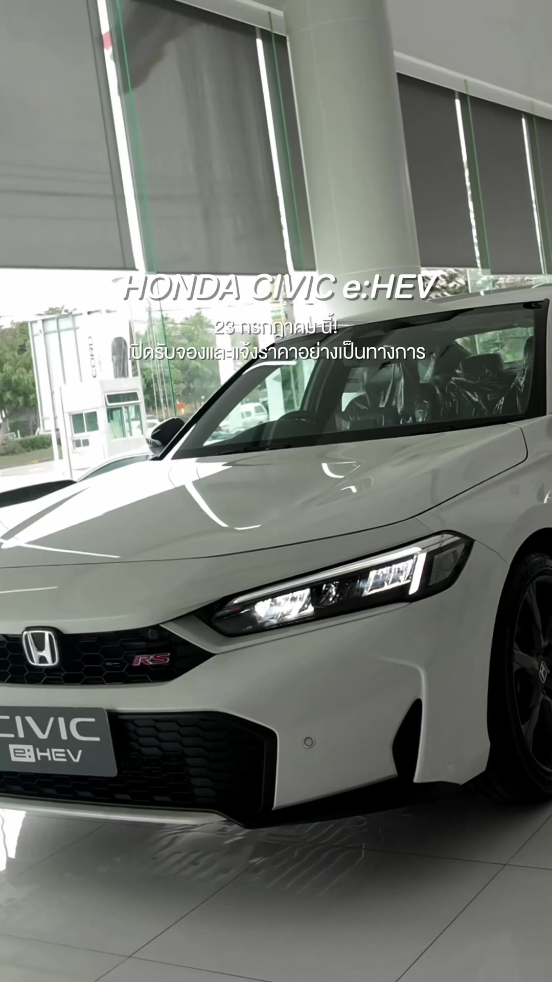@Unitedhonda