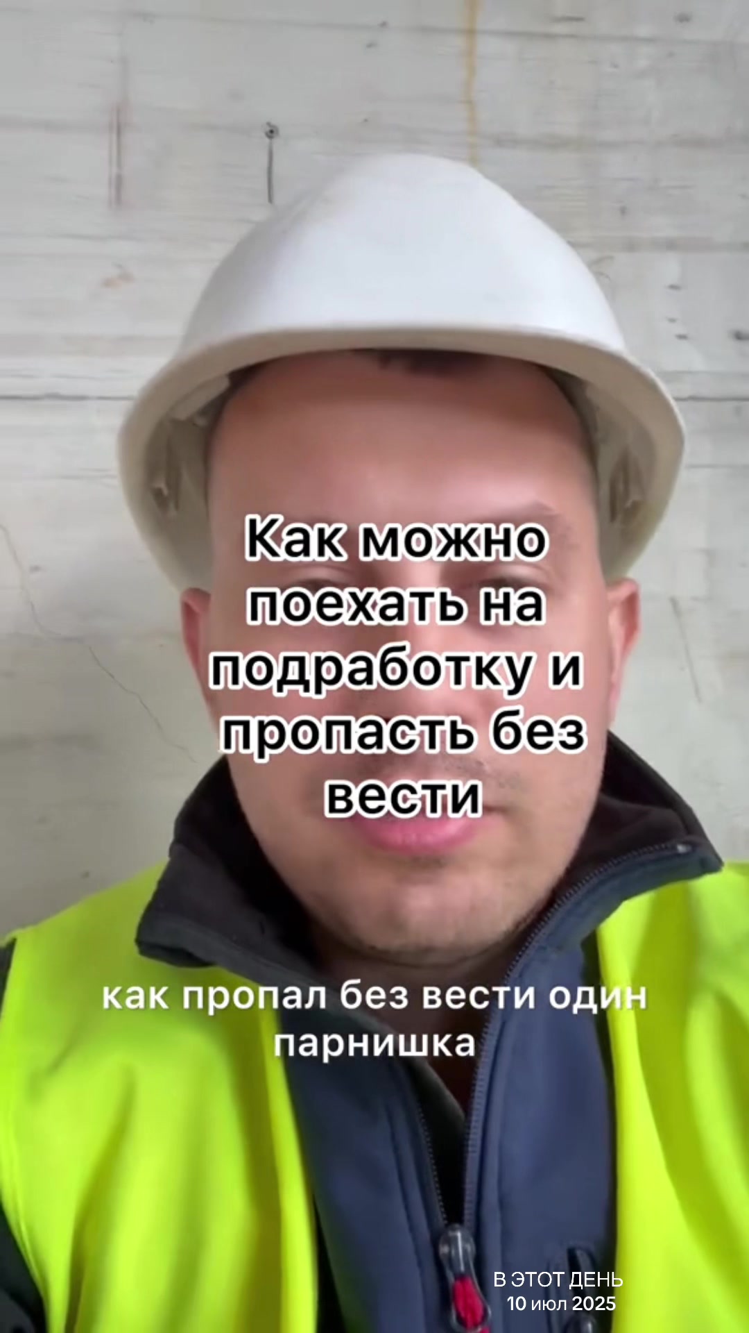 @Миша | Работа