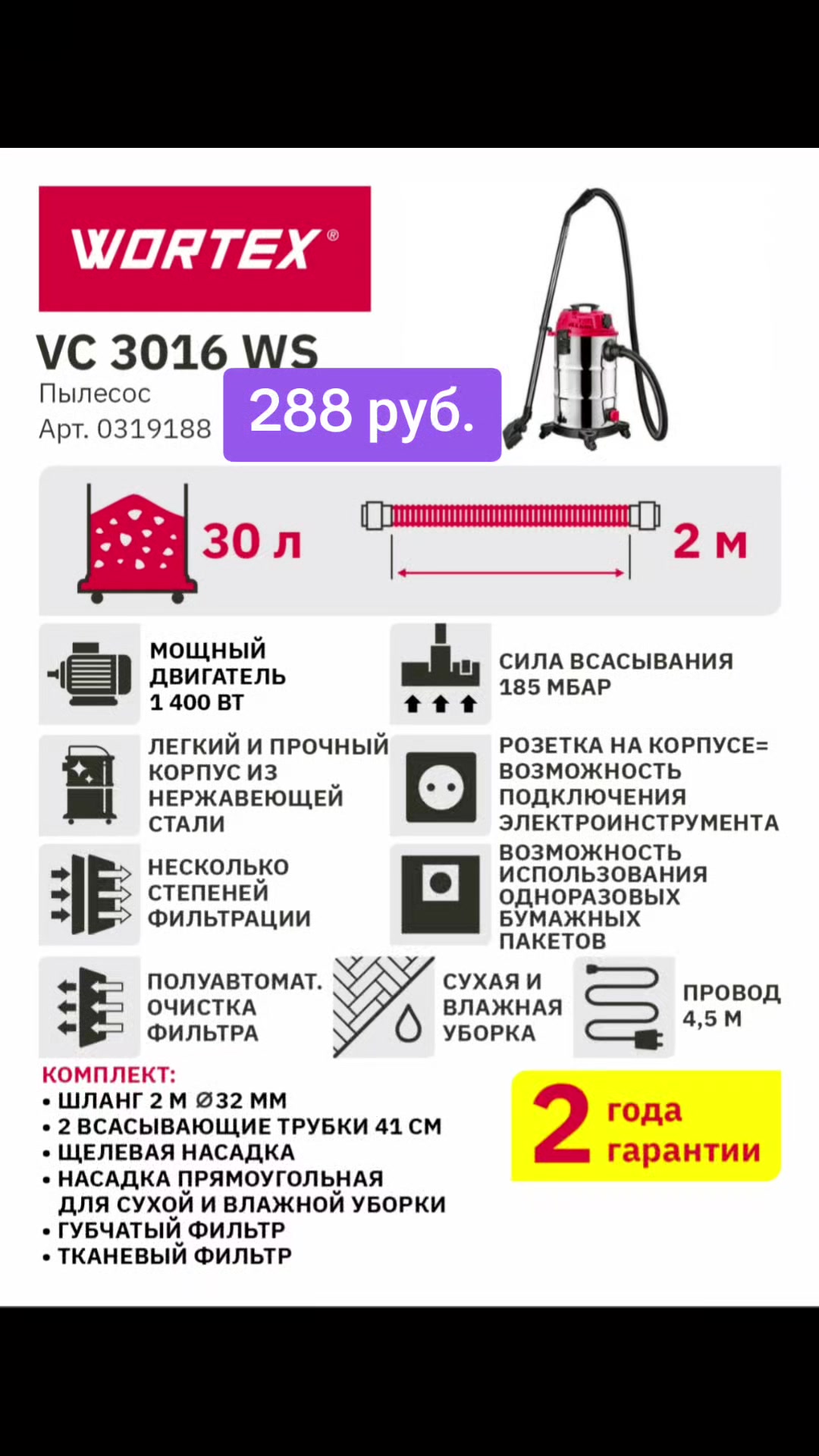 @instrumentvitebsk