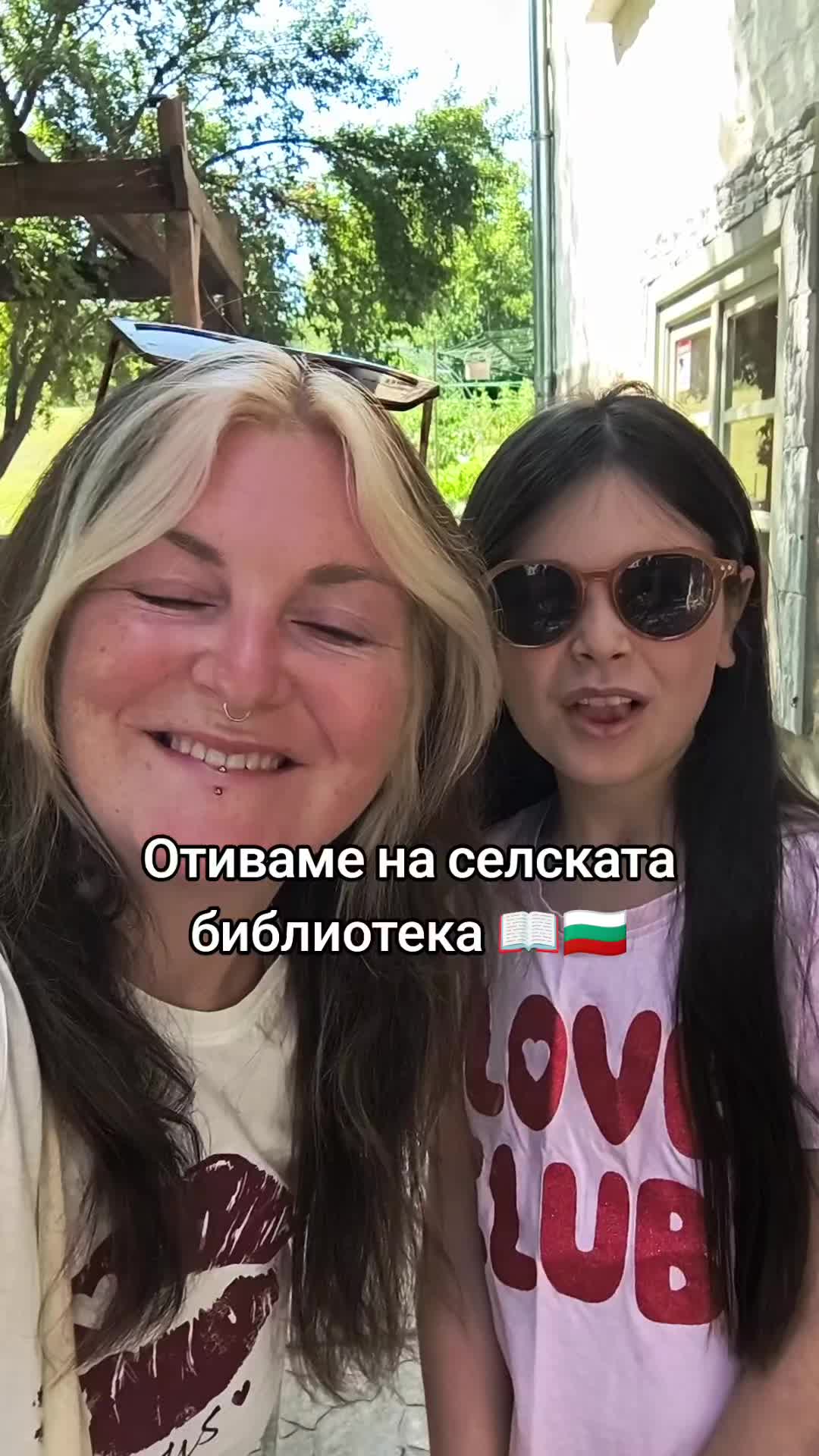 @Hannah | Life In Bulgaria