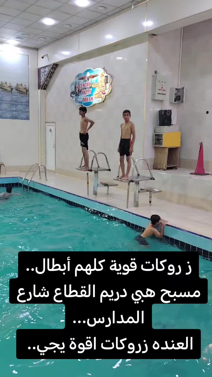 @المدرب فاضل أبو العباس