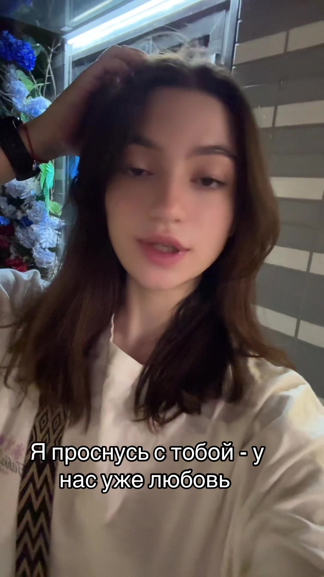 @Настюшка Измайлова