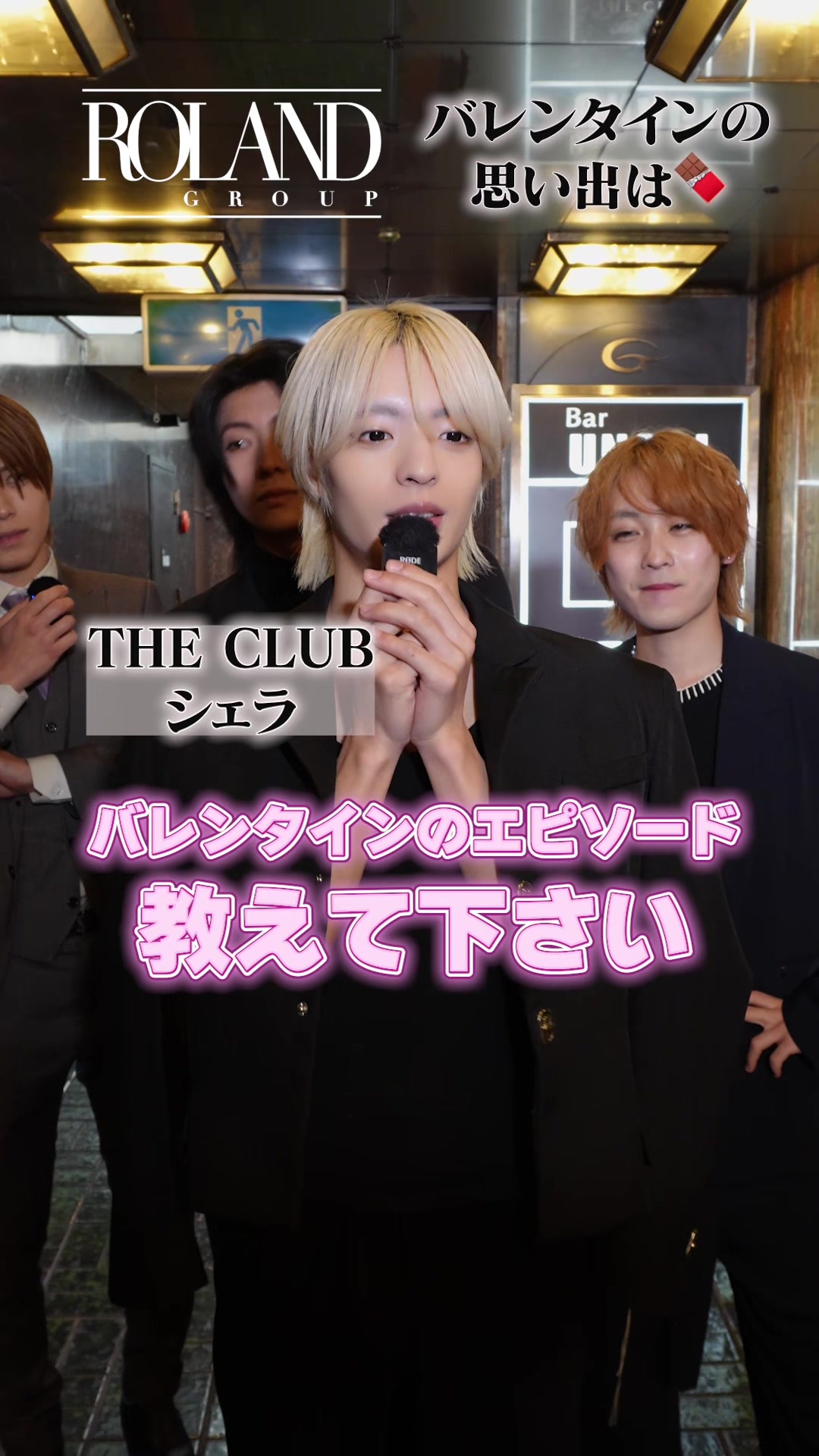 @【公式】THE CLUB本店