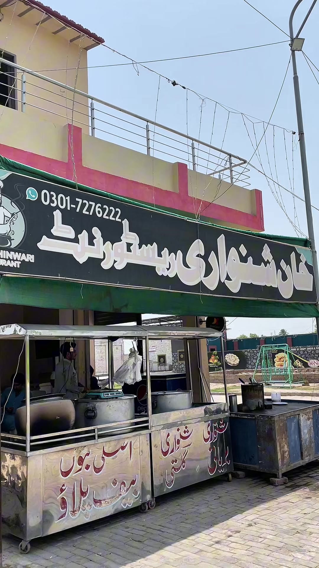@خان شنواری ریسٹورنٹ