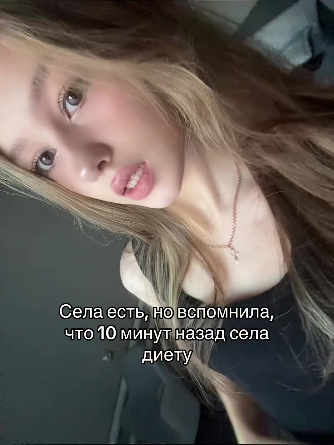 @анька
