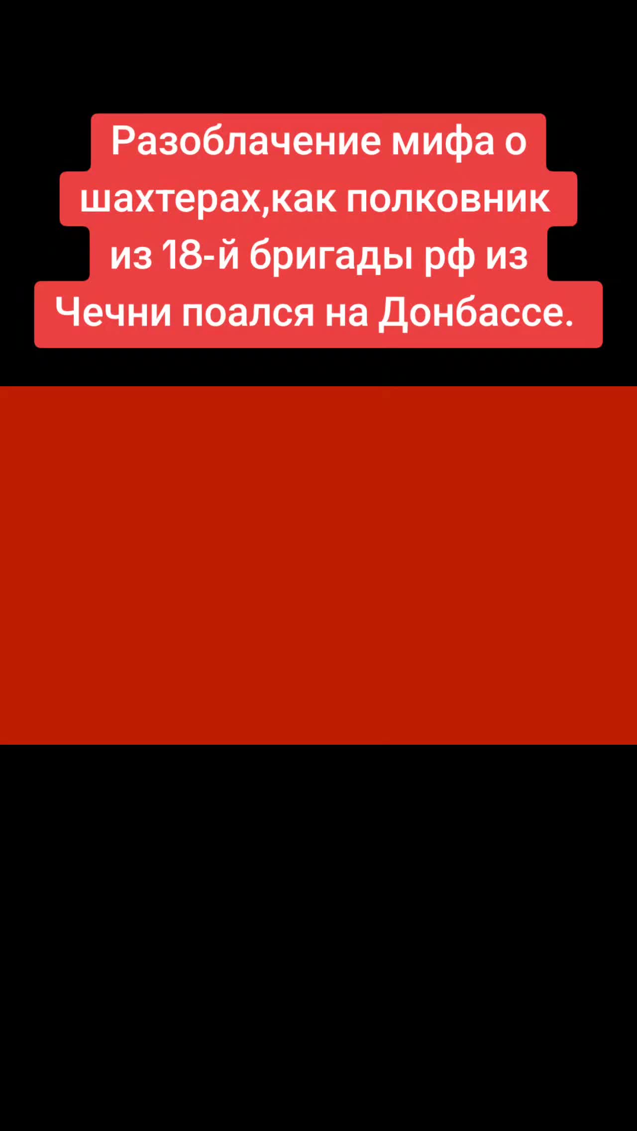 @Санич