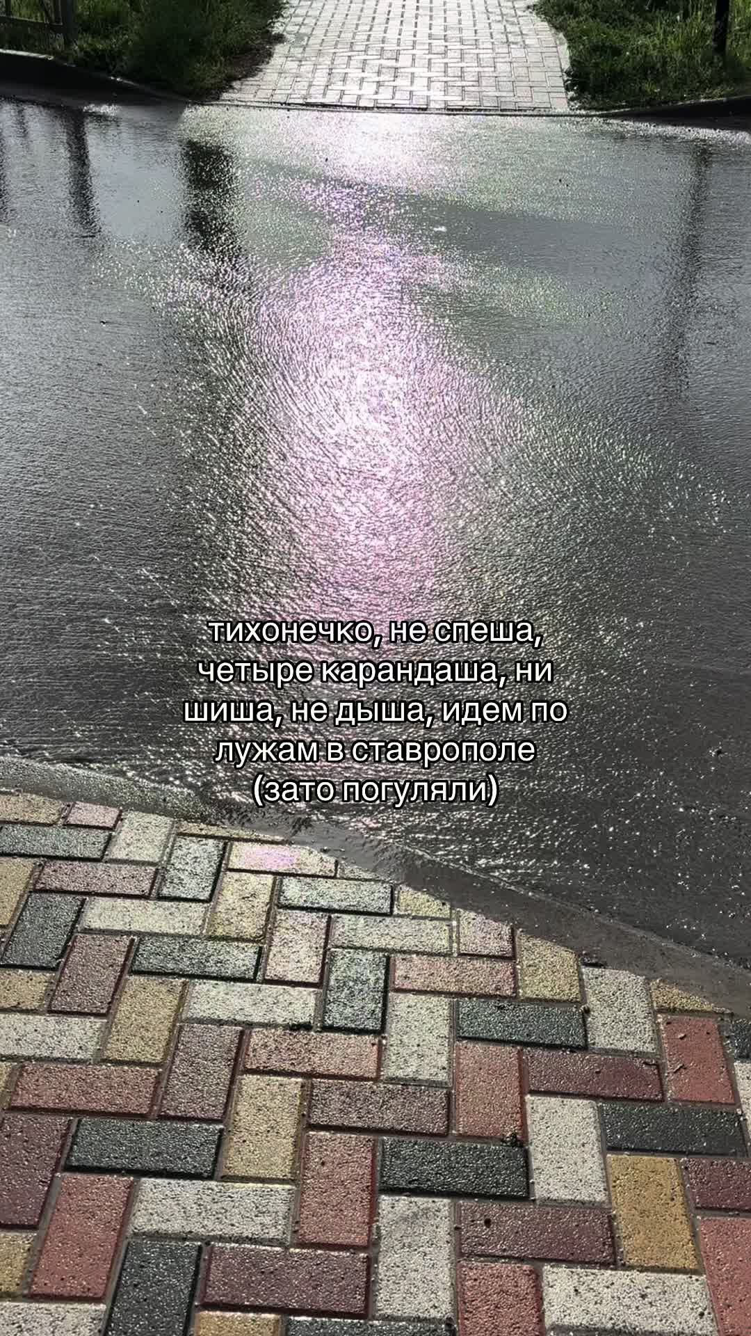 @силентия