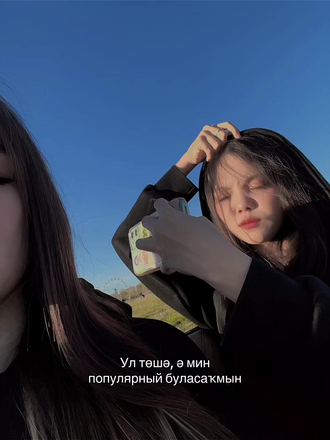 @Биляшик❤️🙈